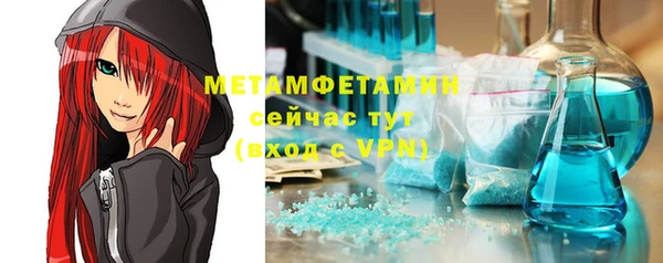 ECSTASY Нефтекумск
