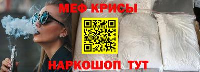 крисы Апшеронск