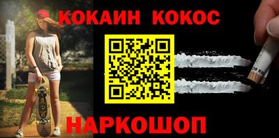 крисы Апшеронск