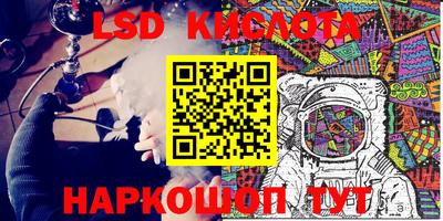 каннабис Апрелевка