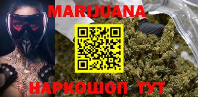 крисы Апшеронск