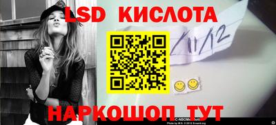 крисы Апшеронск