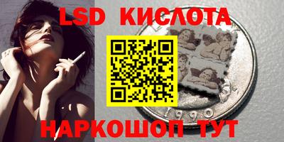 спиды Апшеронск