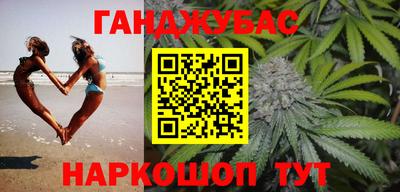 спиды Апшеронск
