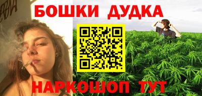 спиды Апшеронск