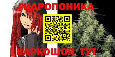 каннабис Апрелевка