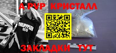 МДМА Апрелевка