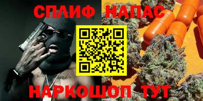 каннабис Апрелевка