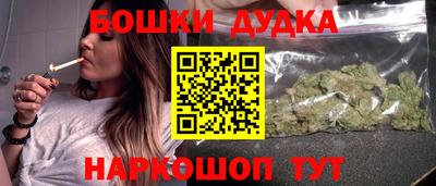 крисы Апшеронск