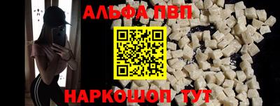 ALPHA-PVP Аргун