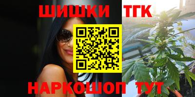 спиды Апшеронск