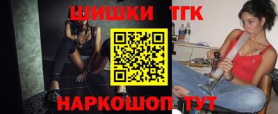 спиды Апшеронск