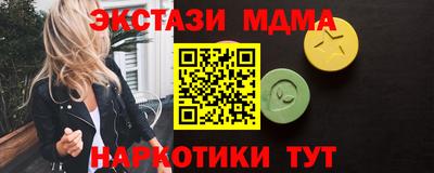 крисы Апшеронск