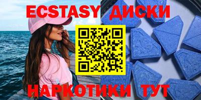 МДМА Апрелевка