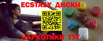 ALPHA-PVP Аргун