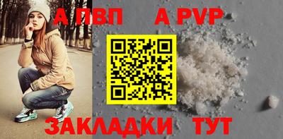 крисы Апшеронск