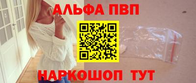ALPHA-PVP Аргун