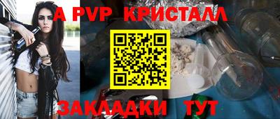 гидропоника Аргун