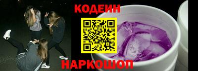 спиды Апшеронск