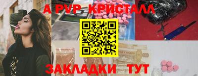 ALPHA-PVP Аргун