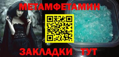 гидропоника Аргун