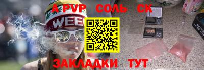 каннабис Апрелевка