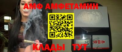 гидра Абинск