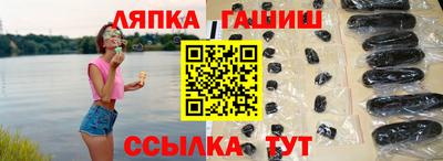 крисы Апшеронск