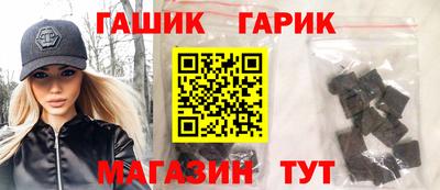 спиды Апшеронск