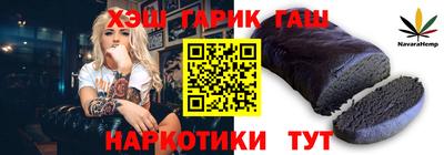 каннабис Апрелевка