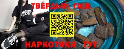 гидропоника Аргун