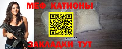 ALPHA-PVP Аргун