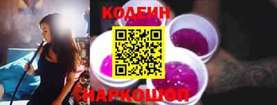 стафф Абакан