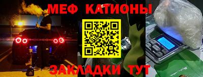 крисы Апшеронск