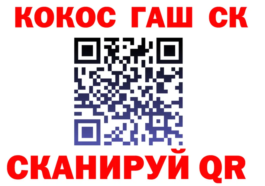 А ПВП СК tor shop гидра Балаково
