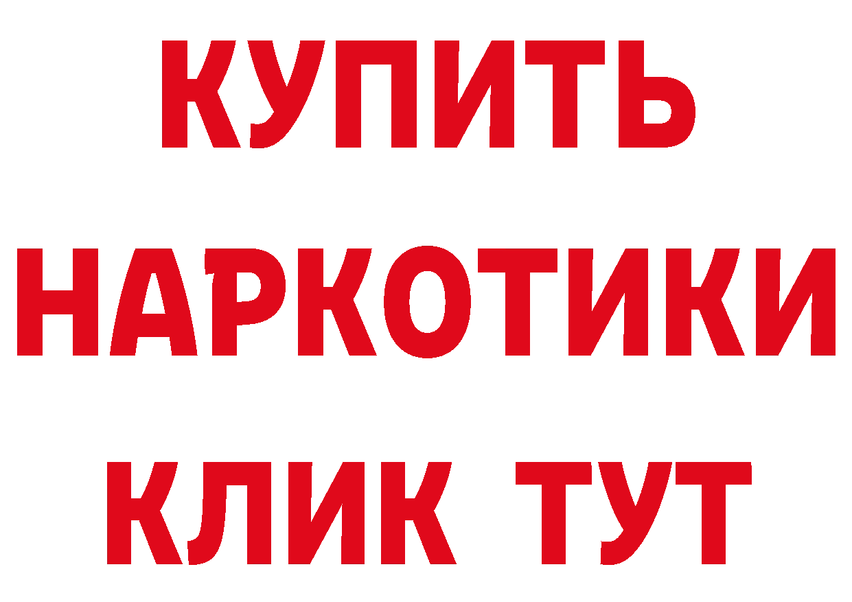 Как найти закладки? даркнет состав Балаково