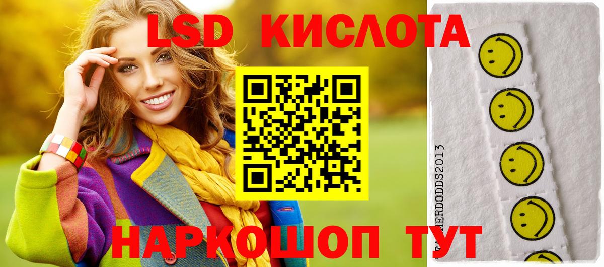 Лсд 25 экстази  Лсд 25 экстази ecstasy  Балаково  Вход с VPN  LSD-25 экстази ecstasy 