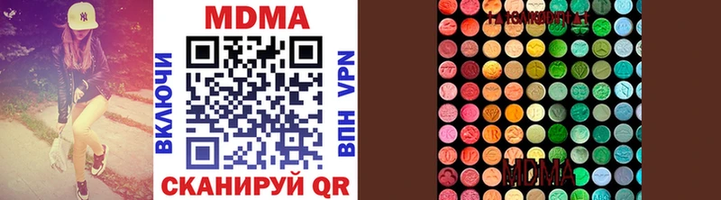 MDMA crystal  Балаково 