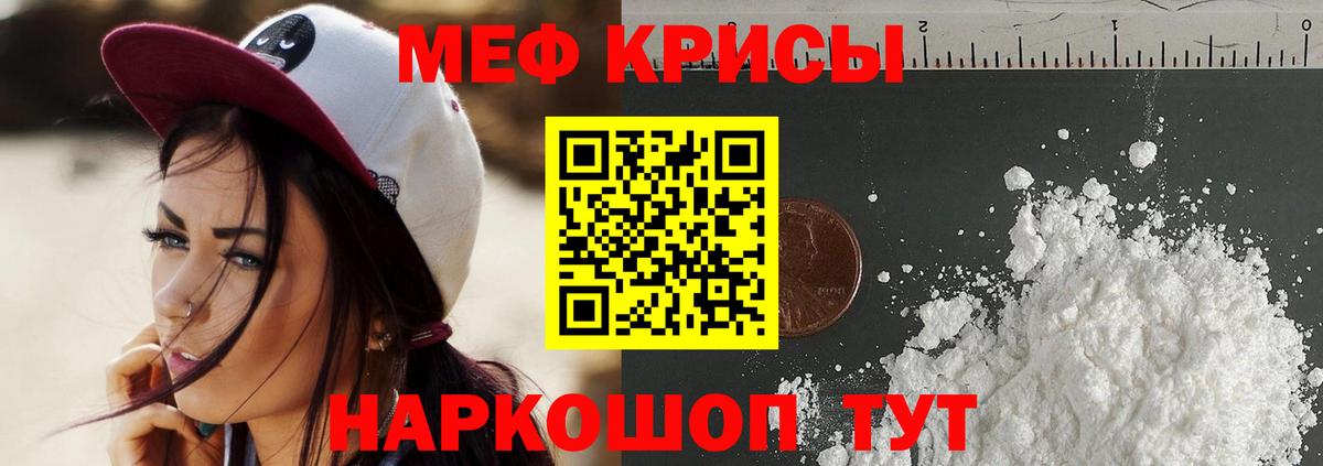 Меф VHQ  ОМГ ОМГ ссылка  МЕФ  Балаково  Меф кристаллы  Вход с VPN 