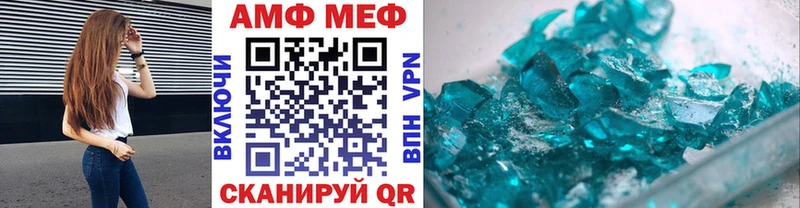 Метамфетамин Декстрометамфетамин 99.9% Балаково