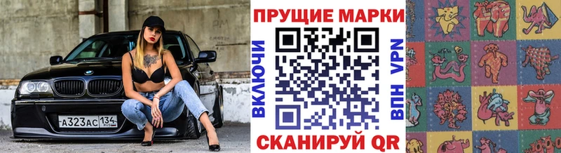 мориарти наркотические препараты  кракен как зайти  Балаково  Марки N-bome 1,8мг 