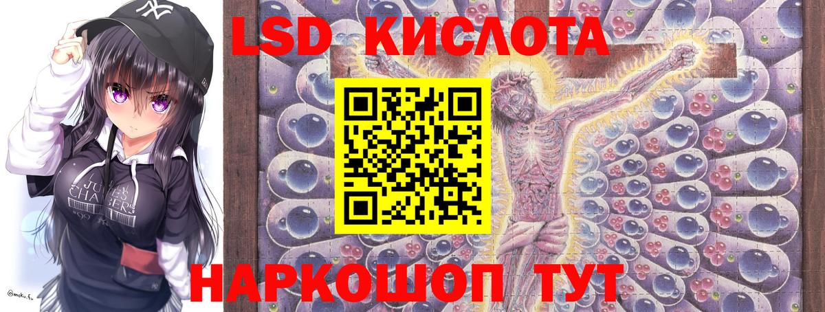 Марки 25I-NBOMe 1,8мг Балаково