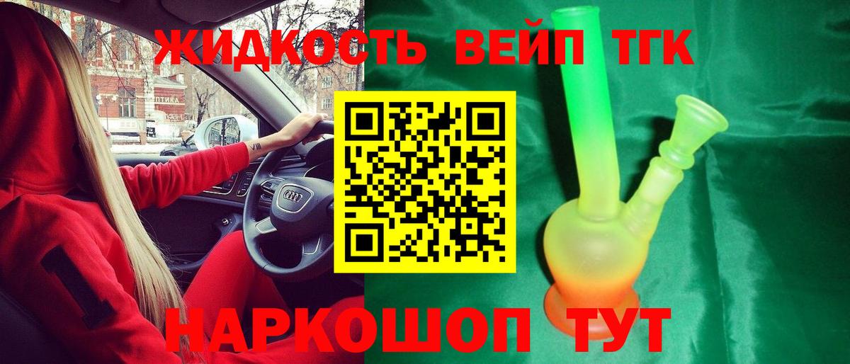 Балаково  ТГК концентрат  Вход с VPN 