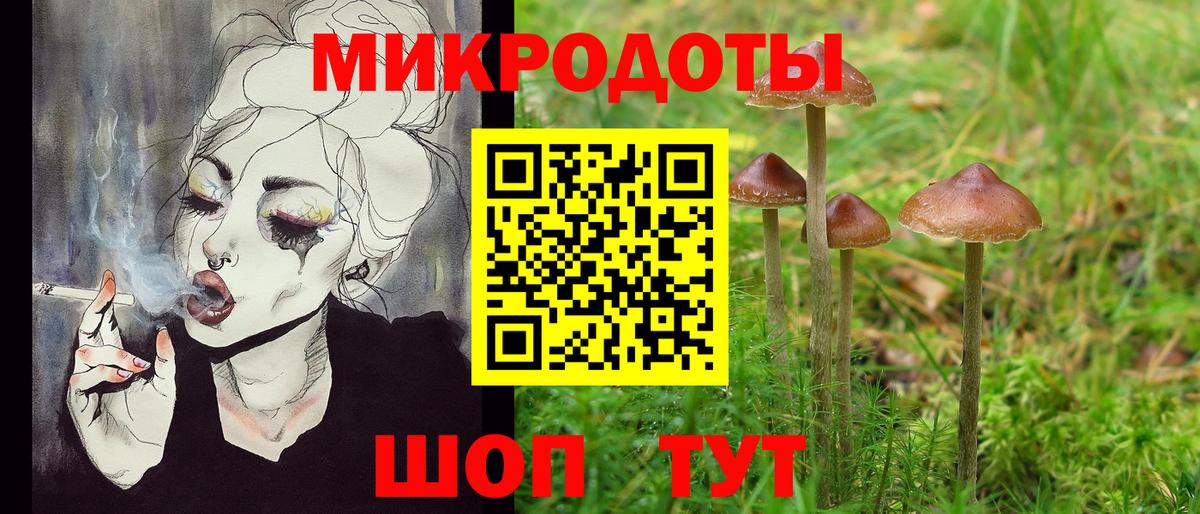 Гашиш Балаково