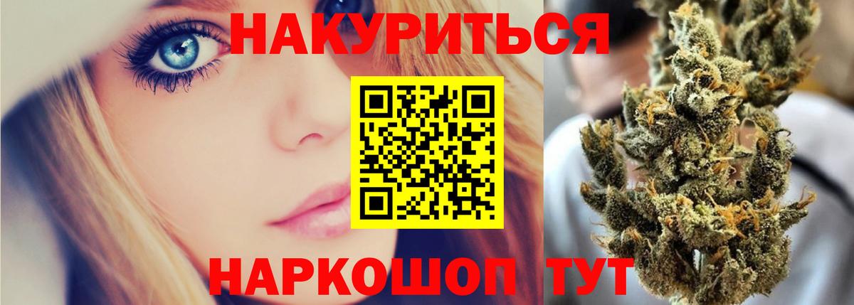 Бошки Шишки тримм Балаково