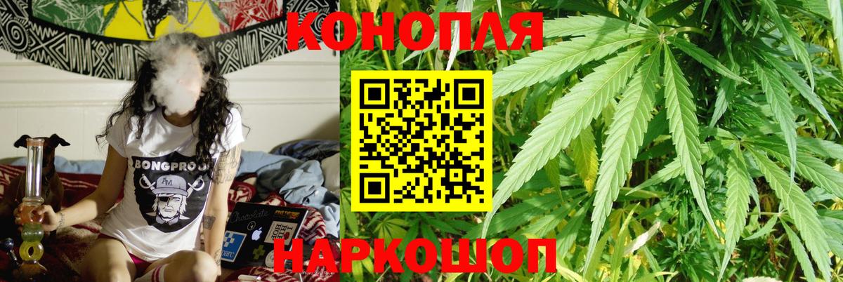 Бошки Шишки ГИДРОПОН  Бошки Шишки сатива  Шишки марихуана Amnesia  Балаково 